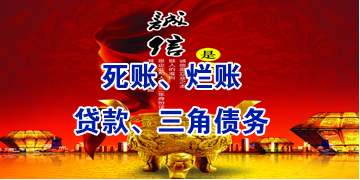 长安镇要债公司