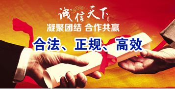 长安镇讨账公司